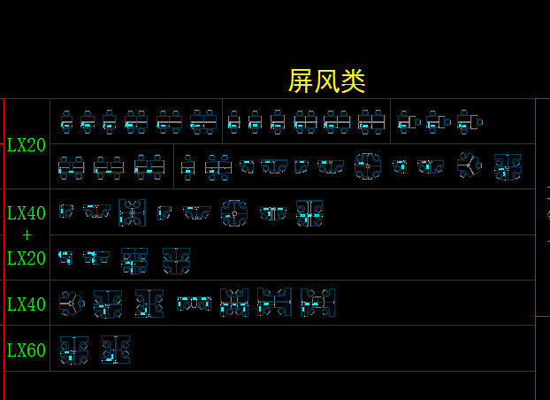 某时尚办公家具平面图库_厂家标准尺寸(已分类)_QQ截图20160422110834.jpg