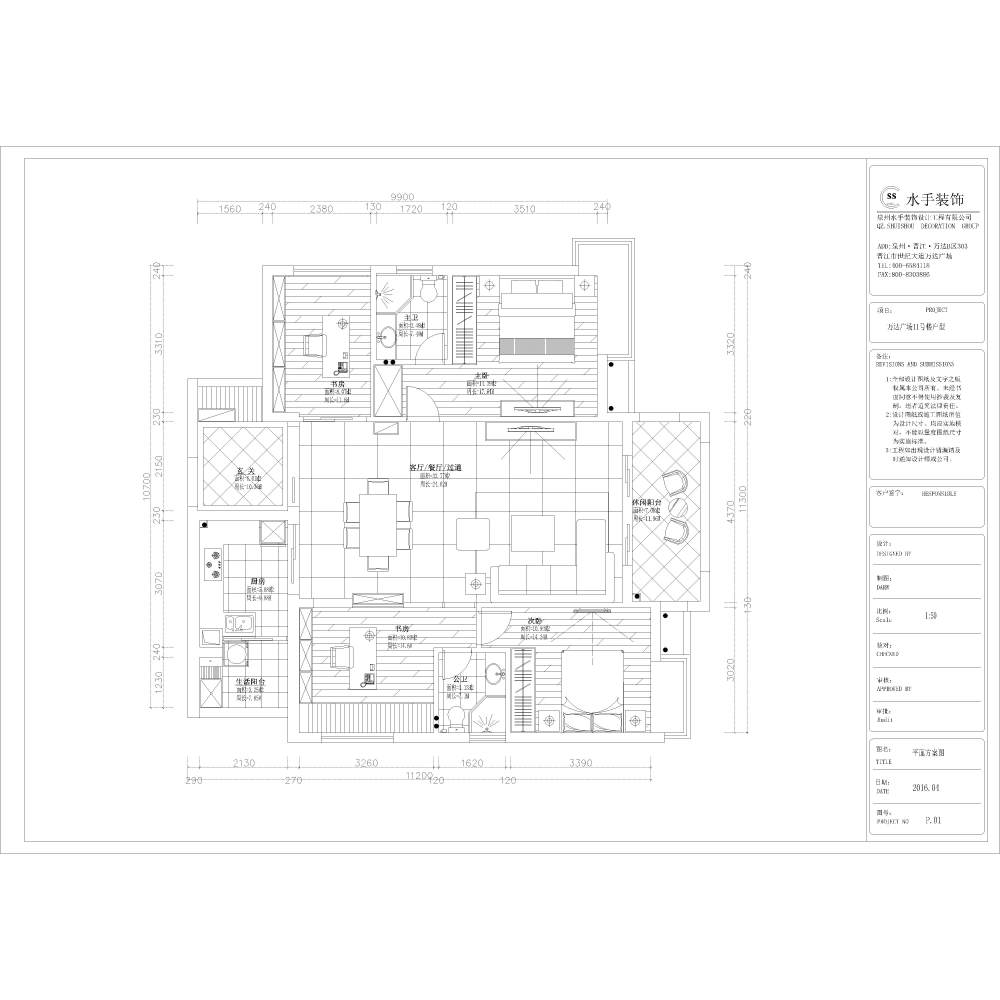 各路大神帮忙替下建议_方案.jpg