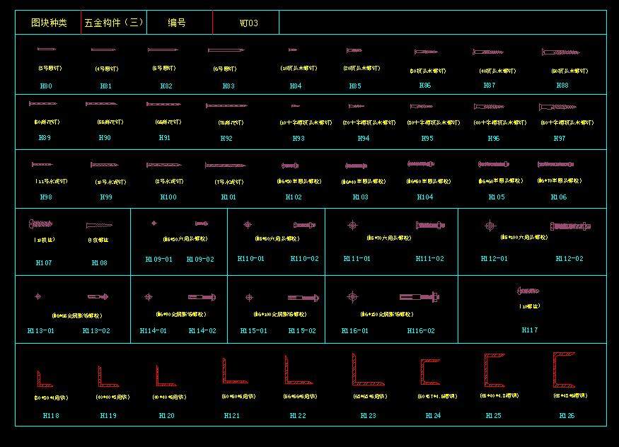 五金图块_03.jpg