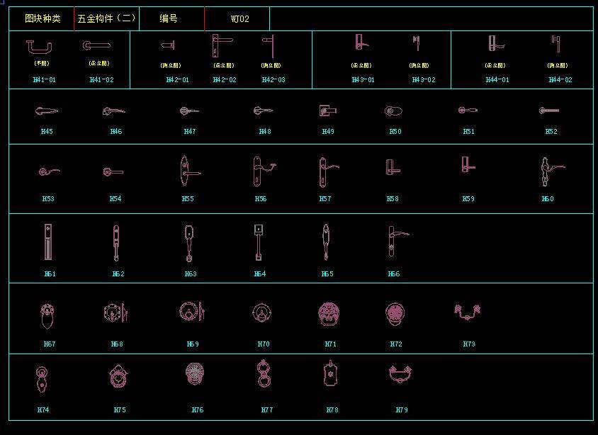 五金图块_02.jpg