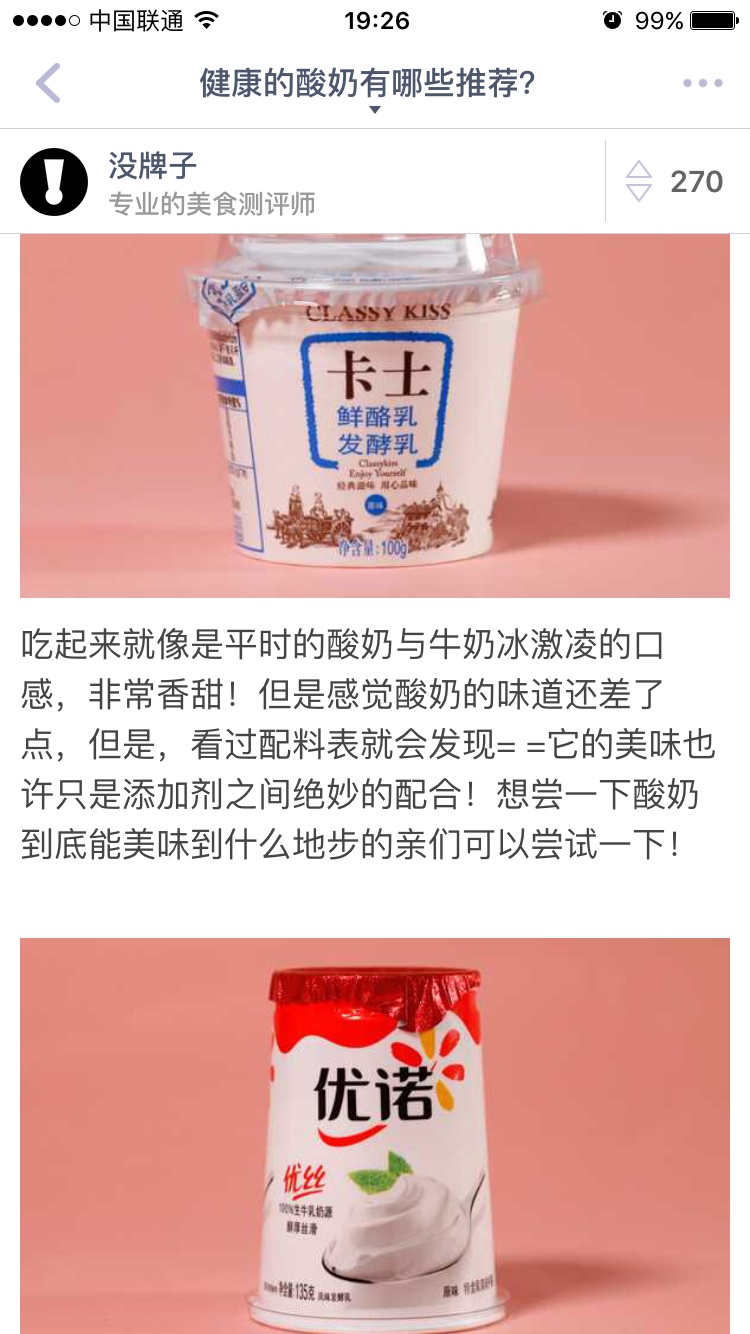 设计思享实录 | 赵睿 - 情感与营造_image.png