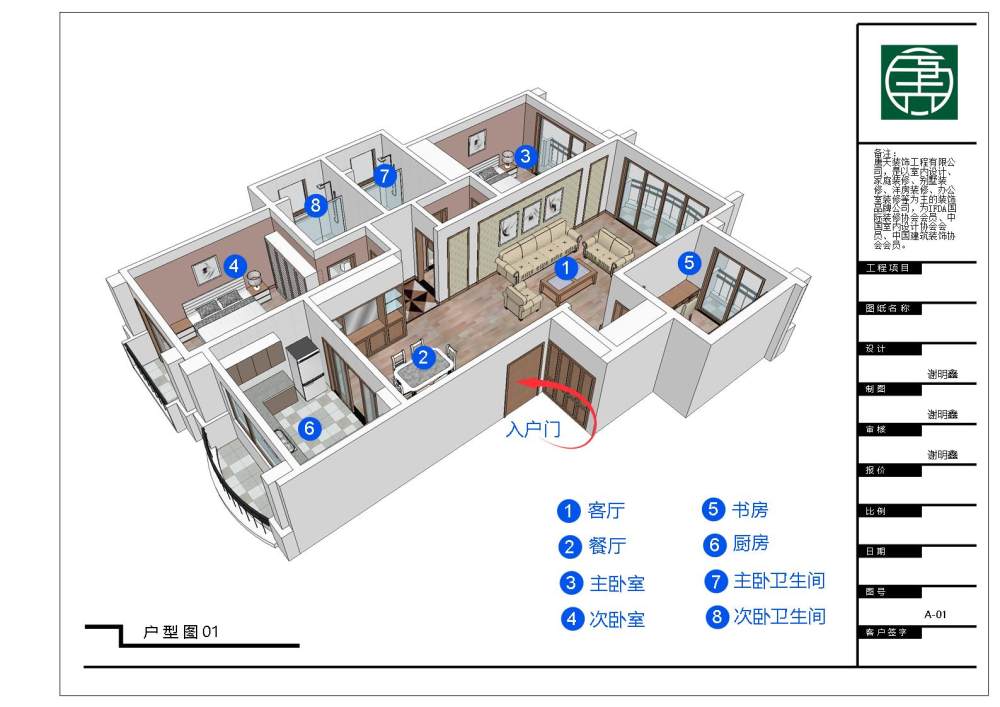 草图_标准_1.jpg