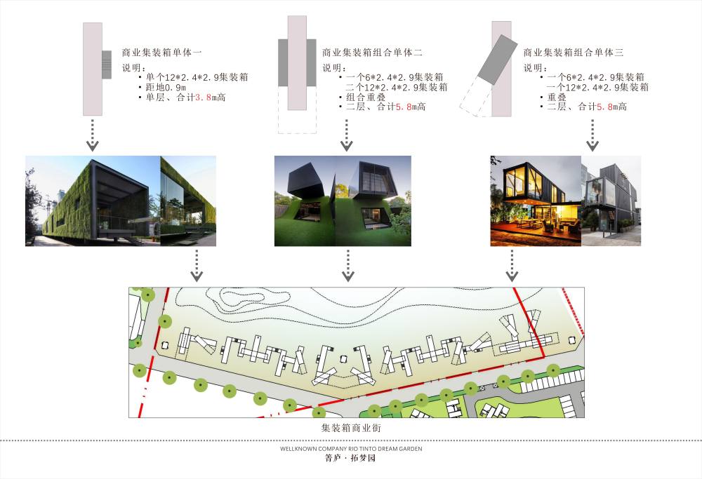 025箐庐 拓梦园.jpg