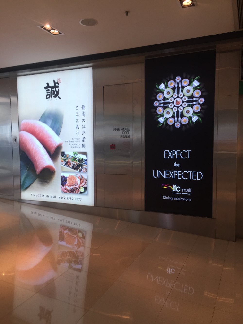 香港国际金融中心购物广场 ifc_IMG_2474.JPG
