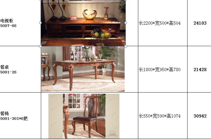 两套房打通，求鞭策，求指教，谢谢你_img_2193.jpg