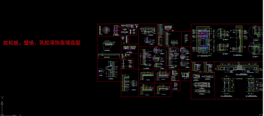 室内装修施工节点大全_72]86RU6%(AGG}C]85G$XUS.png