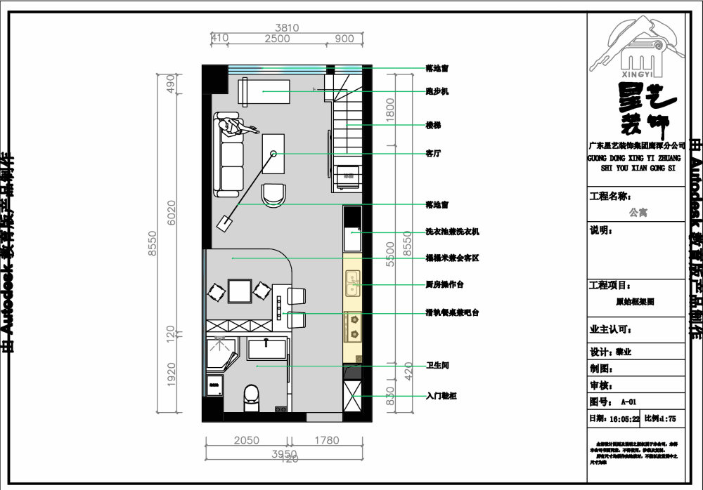 37m²loft单身公寓，求更加完美的平面布局~_信江帝景5栋1313一层.jpg