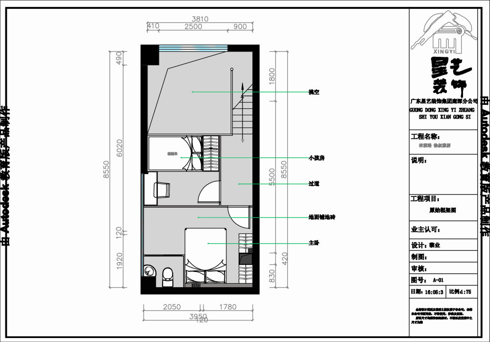 37m²loft单身公寓，求更加完美的平面布局~_信江帝景5栋1313-Mod二层.jpg