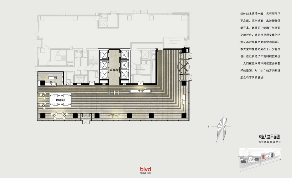 BLVD毕路德--河南郑州国际金融中心_008-B座平面图.jpg