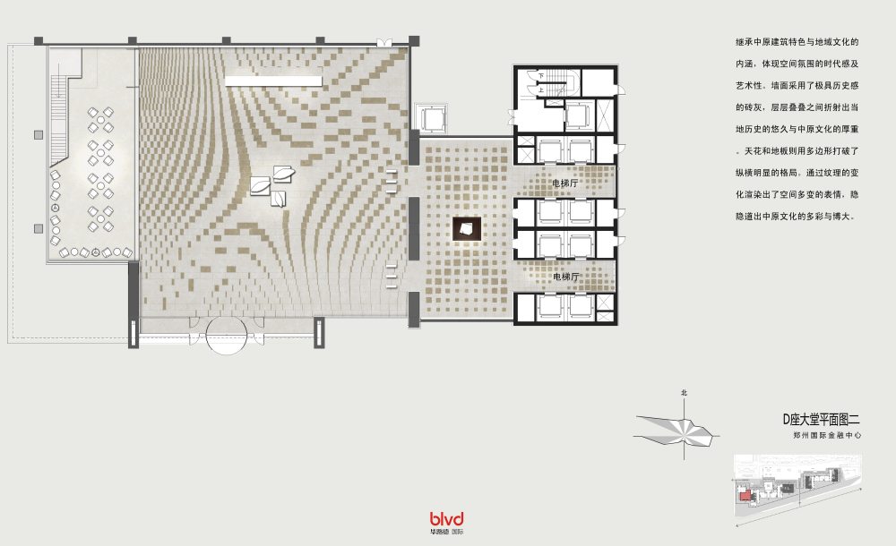 BLVD毕路德--河南郑州国际金融中心_022-d座平面图2.jpg
