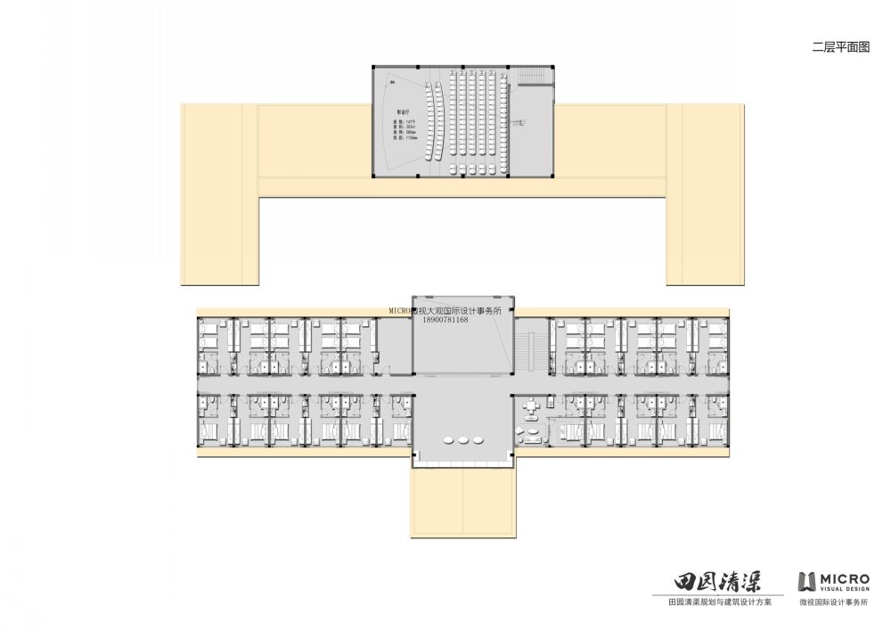 湖南田园清渠生态农业产业园-微视大观国际设计事务所_conew_17.jpg