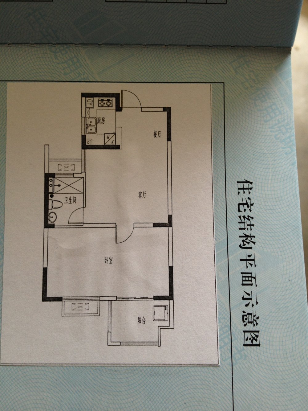 一个简约小户型婚房求大神给个平面方案_户型图