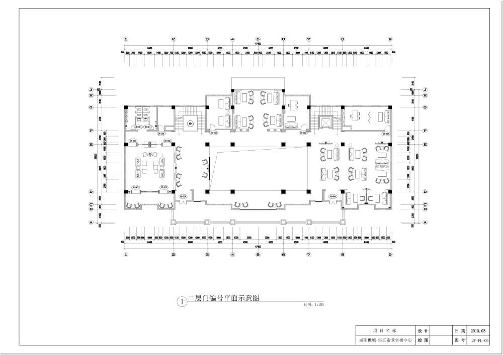 售楼中心_咸阳（4.9 ）_页面_028.jpg