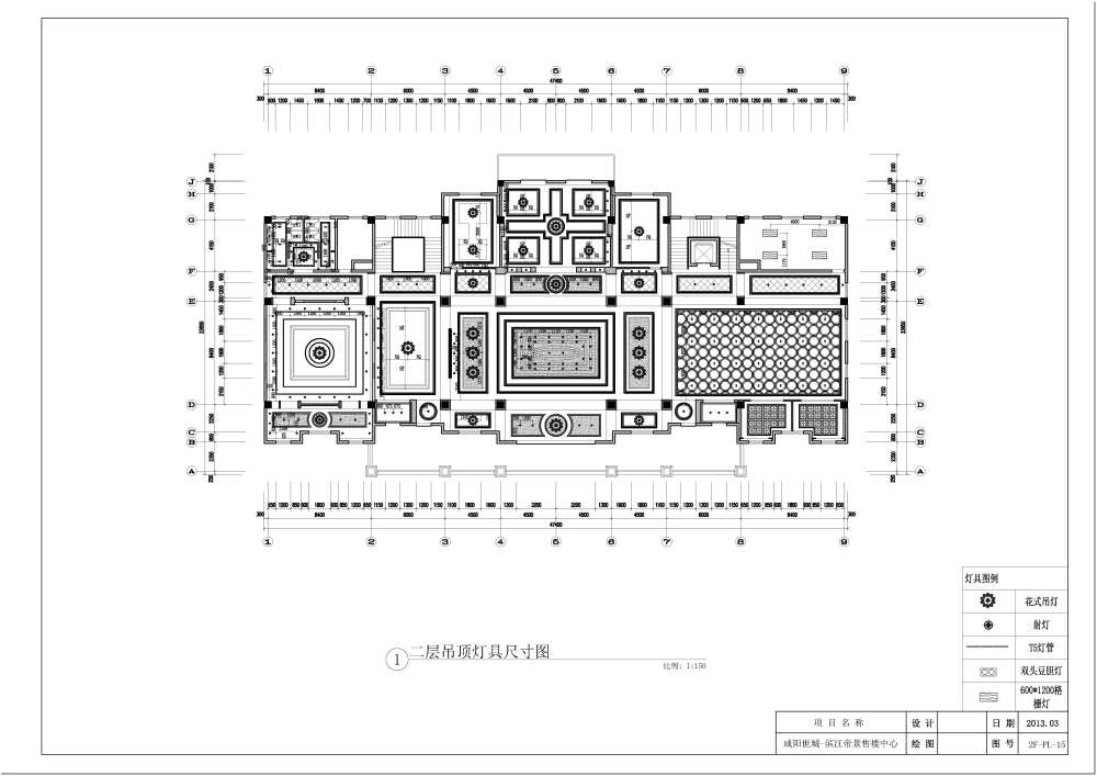 售楼中心_咸阳（4.9 ）_页面_038.jpg