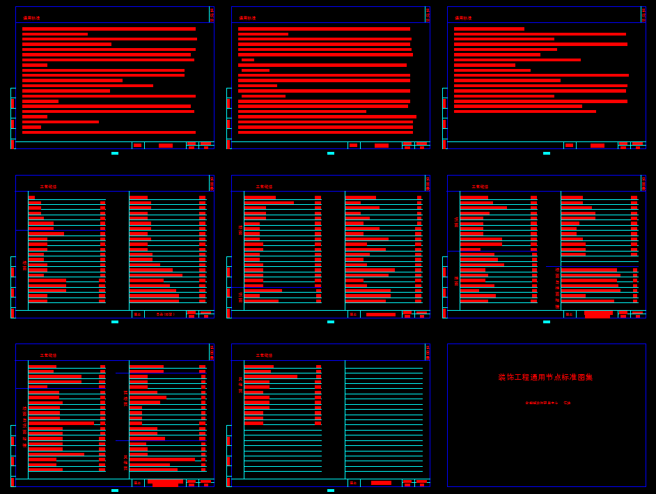 QQ截图20160606094640.png