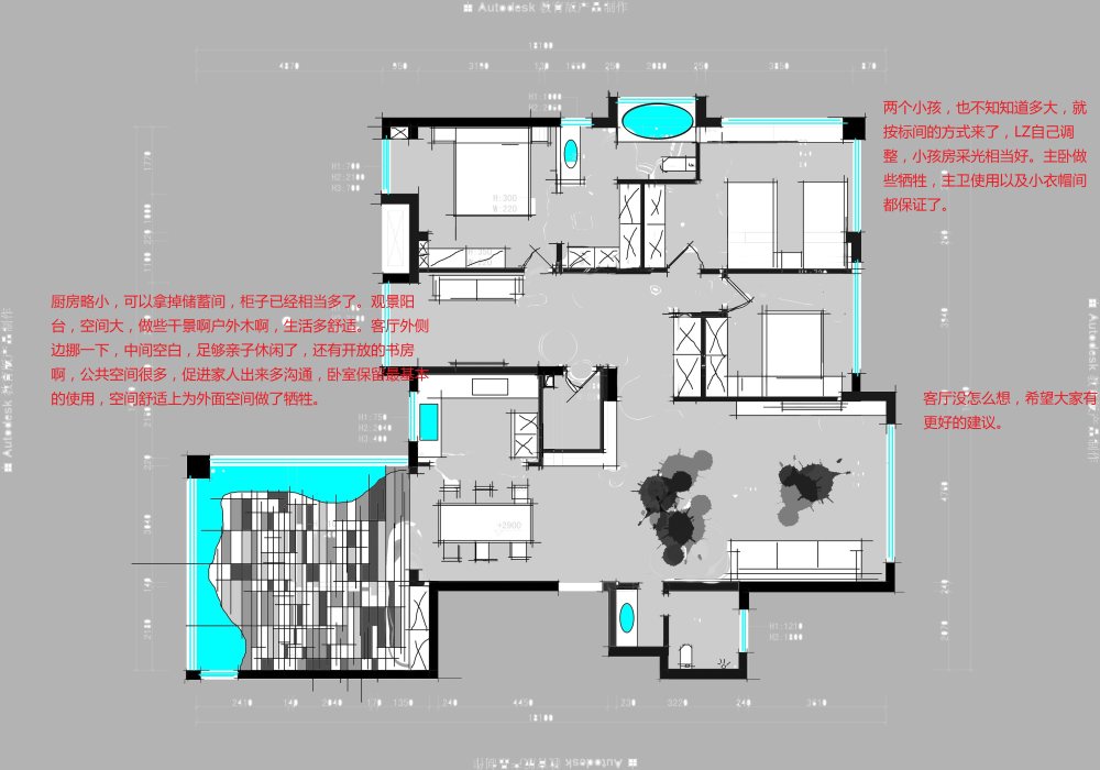 在马蹄里修改的大家发上来的平面。持续更新。_160607.jpg