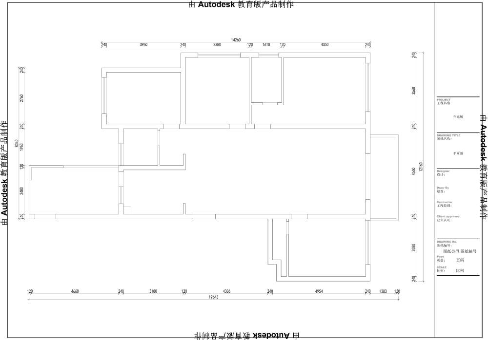 将死户型求绝世好方案_尺寸