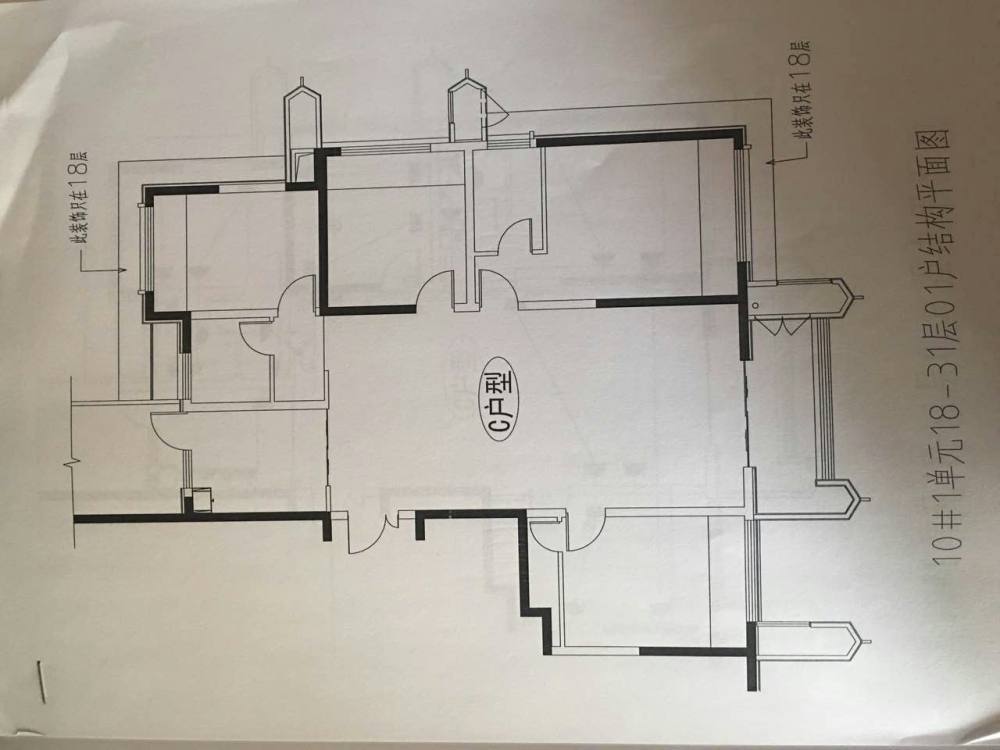 将死户型求绝世好方案_结构