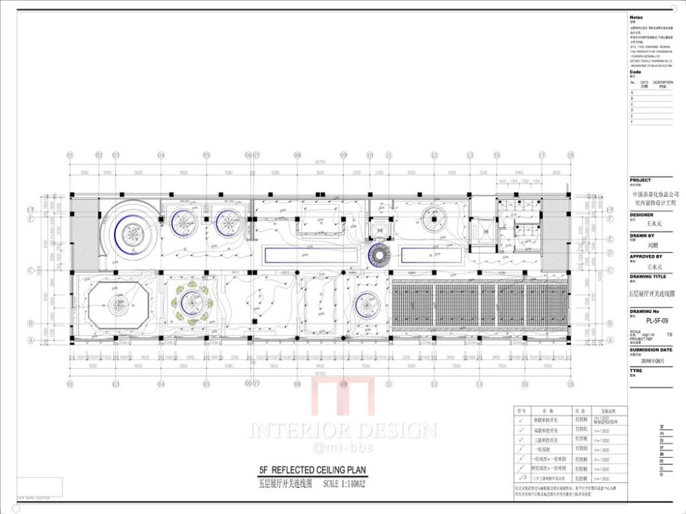 承接室内施工图深化设计（广州展厅）_09.JPG