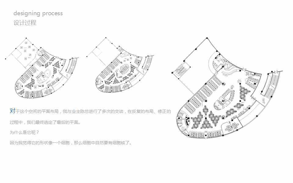 广东东莞蓝海网咖_幻灯片6.jpg