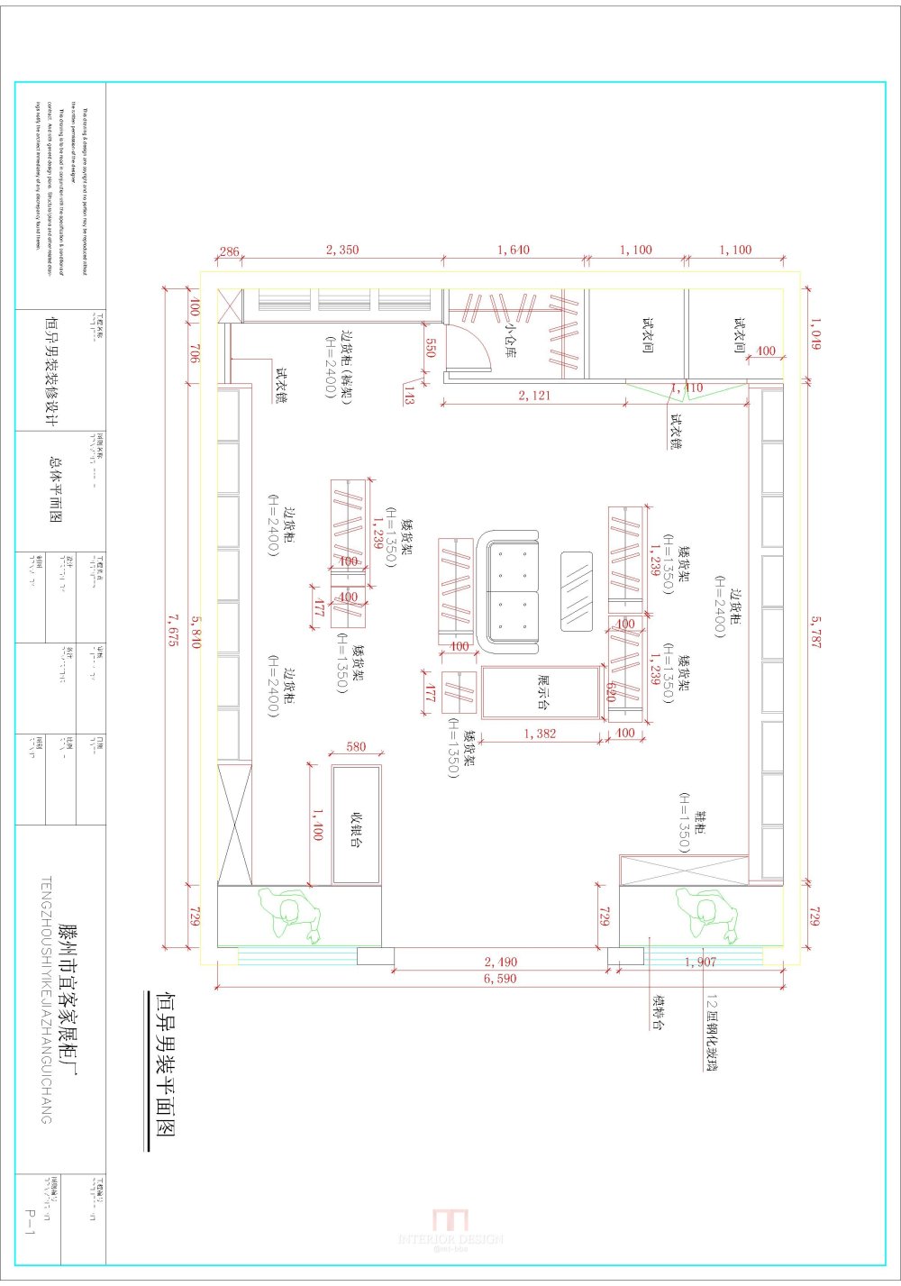 跪求男装店平面布局方案_方案一