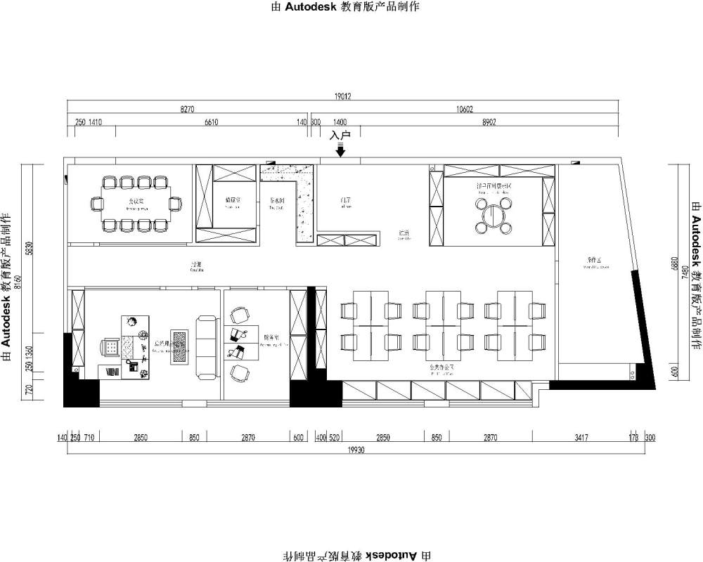 小办公室方案求指教_外贸办公室-Mode1111l.jpg