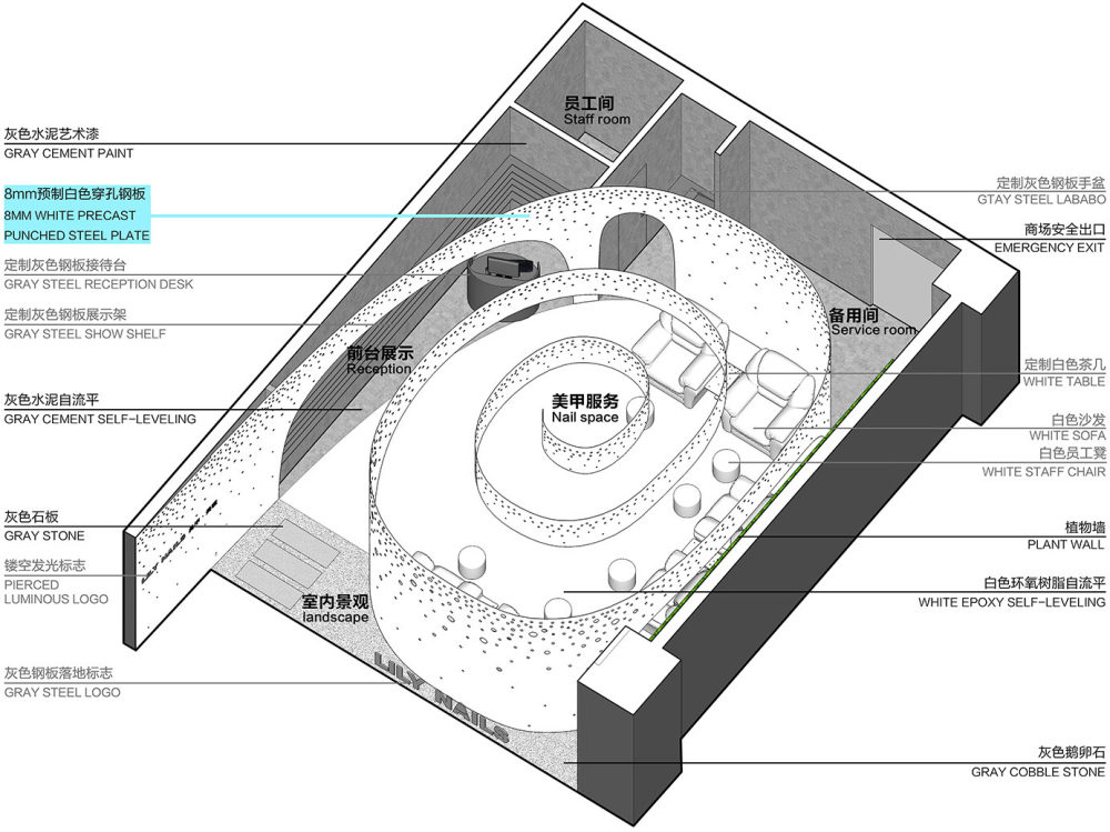 螺旋花园美甲店，北京／建筑营_015.-Space-and-Material-information-空间与材料说明图.jpg