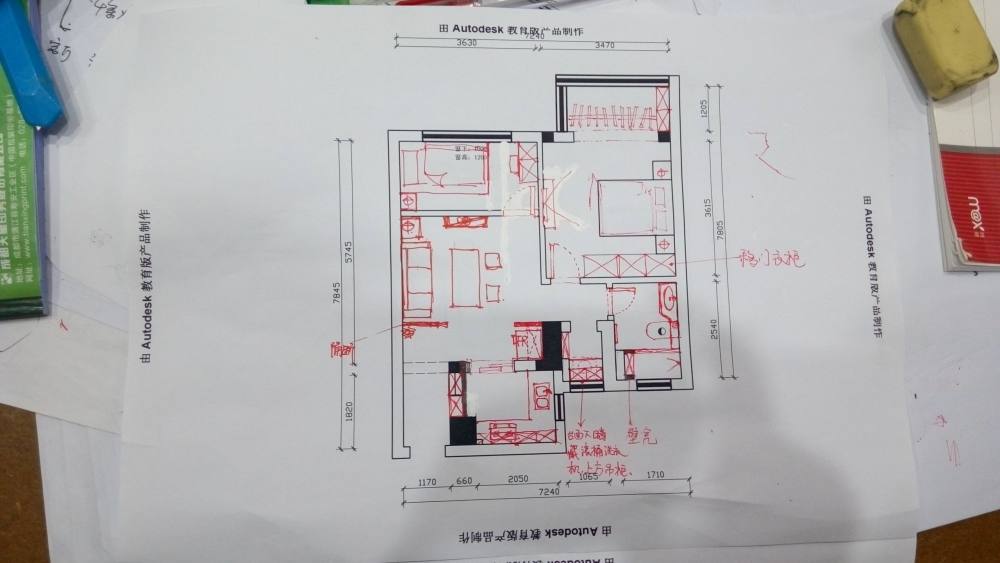 妹子自家户型求大神优化_方案2.jpg