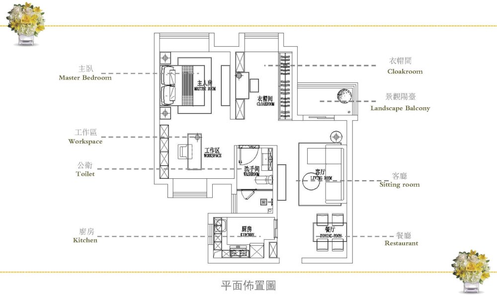 软装课程期末作业_装饰设计课——期末作業 软装设计方案0616_页面_06.jpg