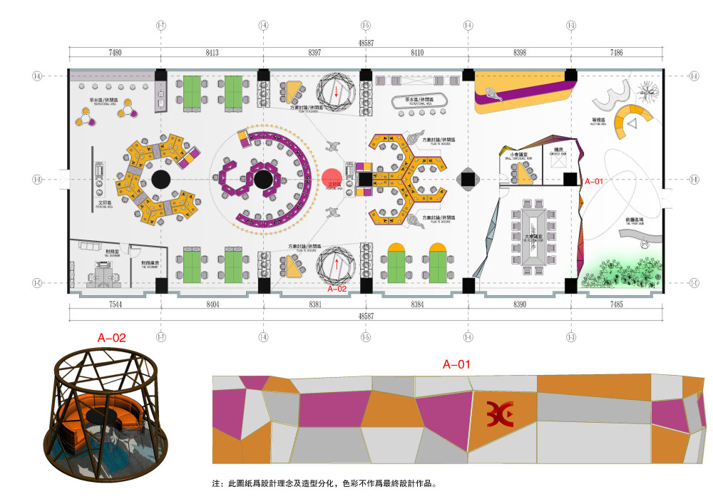 做了一搞传媒公司的平面一起看看。_3C平面方案A.jpg