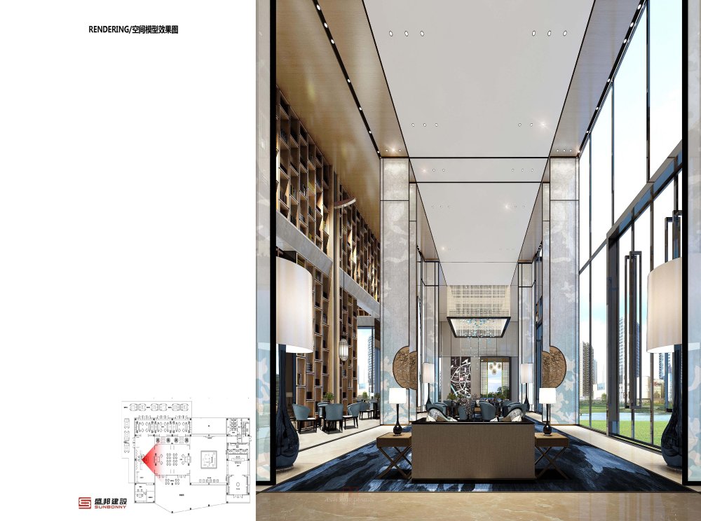 瀚诺威设计   西格玛设计   盛邦建设    联合执案_20151119-北大资源中和87亩项目二次提案_页面_31.jpg