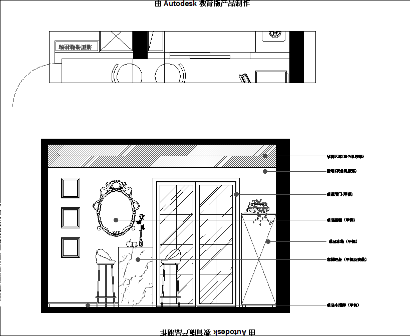 做了个小户型，求喷！_QQ图片20160711010726.png