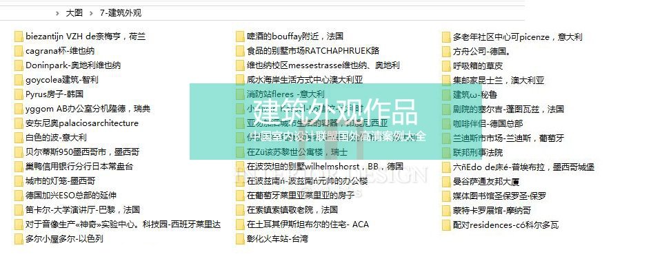 2016年室内设计【国外高清设计案例大全】家装工装完0000000..._123007et9b9sb9h0bzoheb.jpg