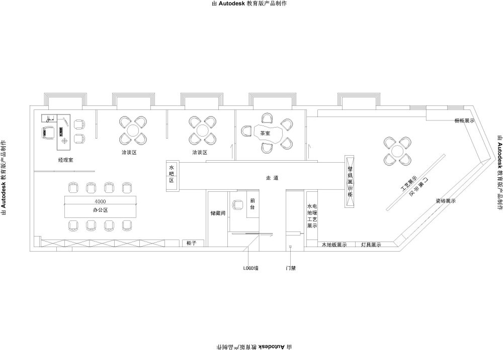 新做的一个办公室_老段办公室-Model.jpg