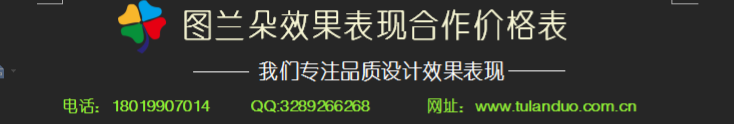 效果广告1.png