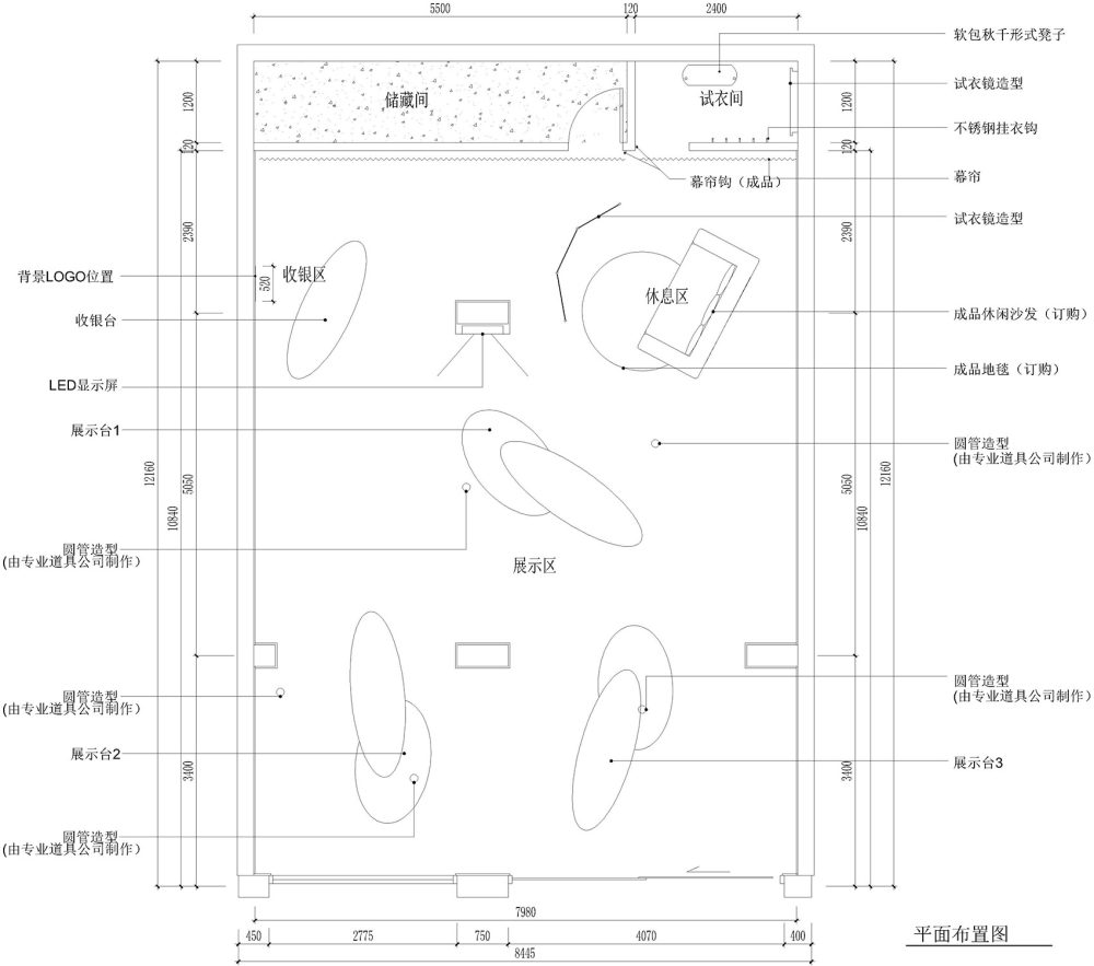 凝固的飞翔，杭州潮牌买手店设计_023-LANDING-CENTER-by-GAZER.jpg