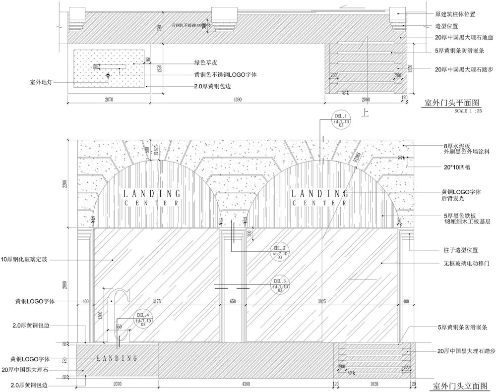 凝固的飞翔，杭州潮牌买手店设计_031-LANDING-CENTER-by-GAZER.jpg