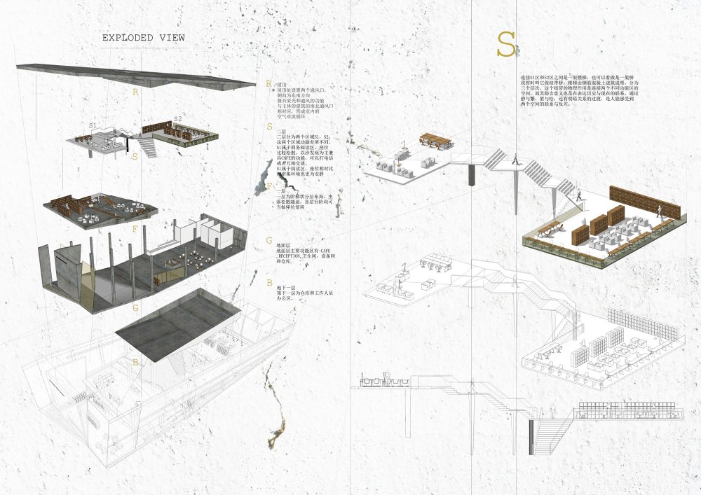 自己为准备作品集做的一些习作，请大家指正_9剖面3.jpg