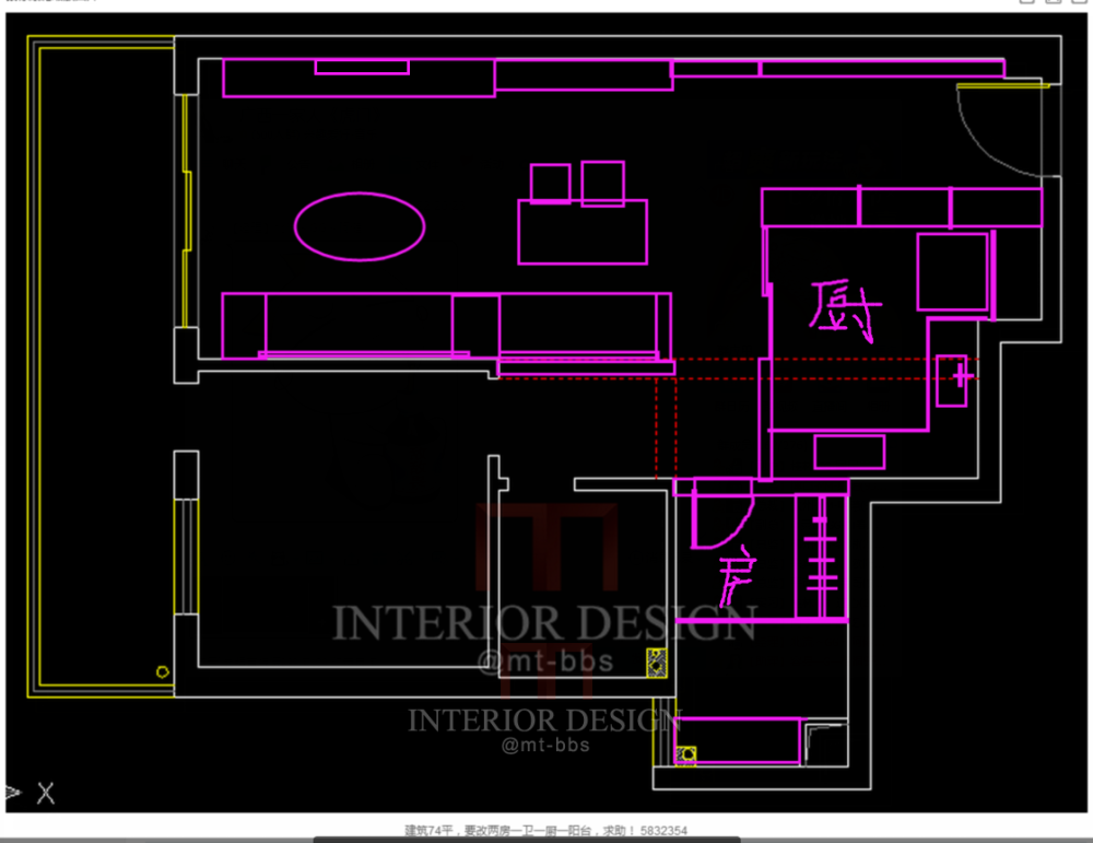 建筑74平，要改两房一卫一厨一阳台，求助！_QQ图片20160721224159.png