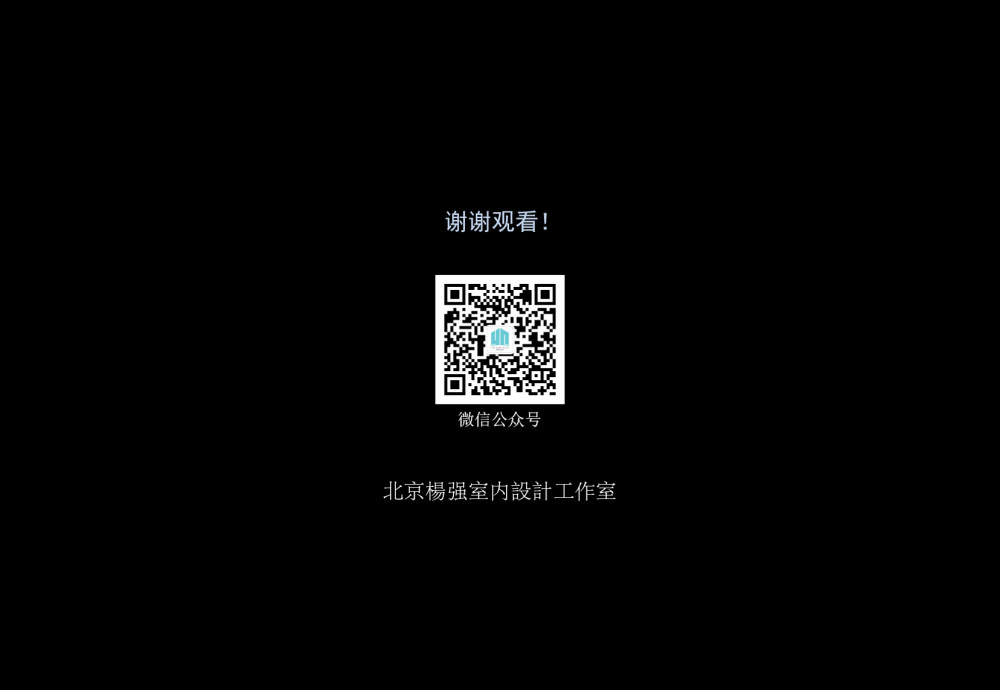 黑龙江省鸡西市石墨产业展厅——杨强设计_18.jpg