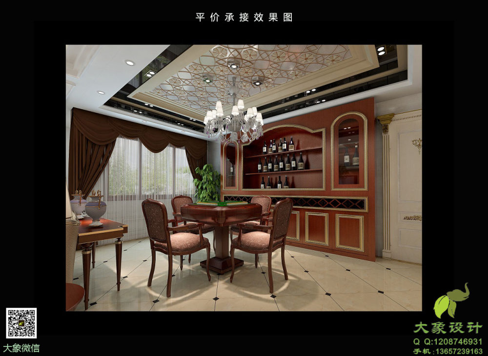 麻将室.jpg