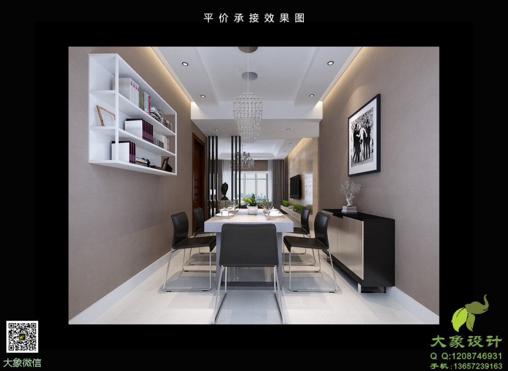 ★大象效果图表现★---2016年作品部分展示持续更新中。。。_现代餐厅.jpg