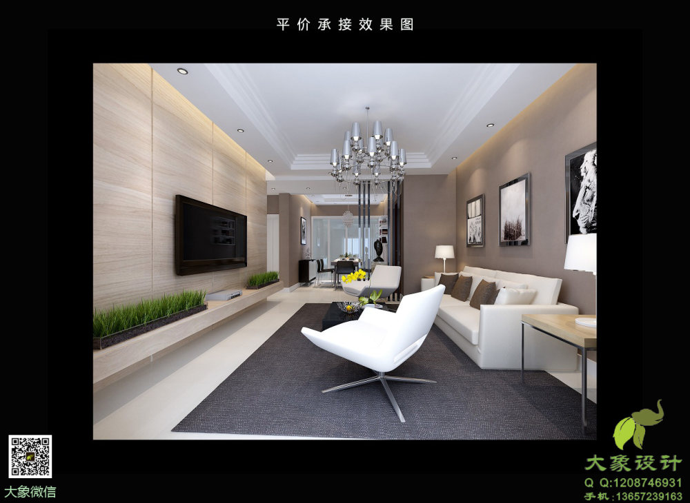 ★大象效果图表现★---2016年作品部分展示持续更新中。。。_现代客厅.jpg