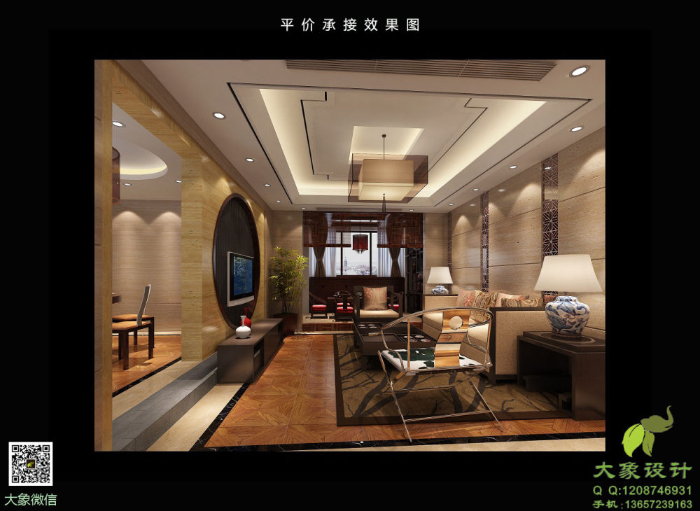 ★大象效果图表现★---2016年作品部分展示持续更新中。。。_新客厅.jpg