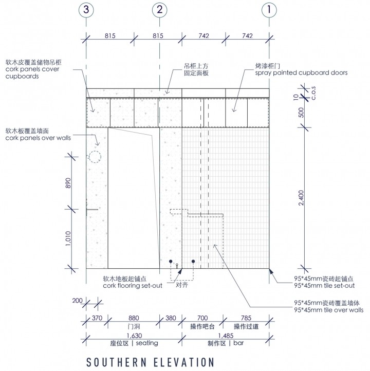 胡同里的Big Small Coffee大小咖啡旅店设计 - Office AIO_28.jpg