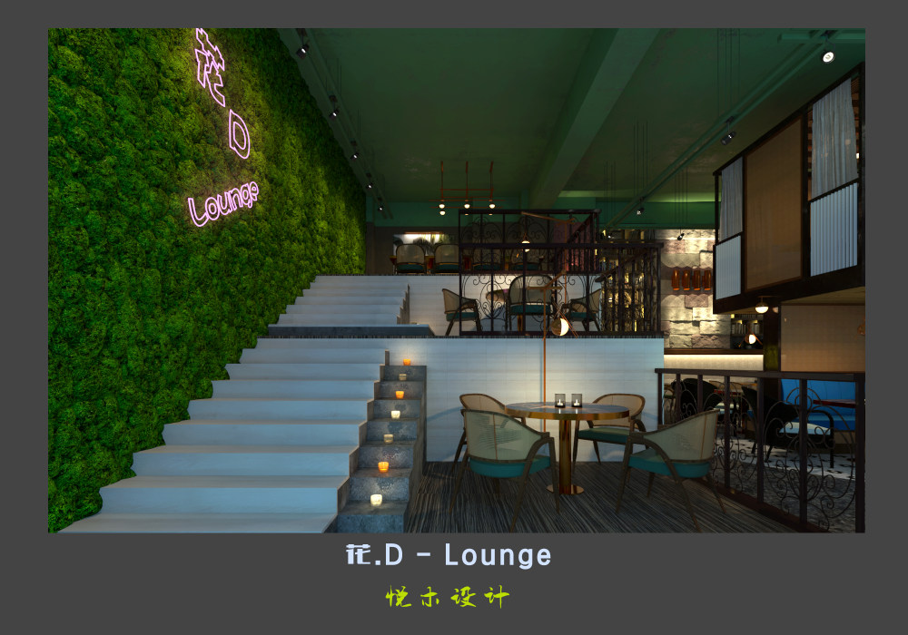 花.D - Lounge-咖啡,清吧_花.D - Lounge-rendering-05.jpg