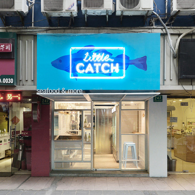 上海--小抓鱼贩--Linehouse_1-little-catch-fishmonger-in-shanghai-by-linehouse.jpg