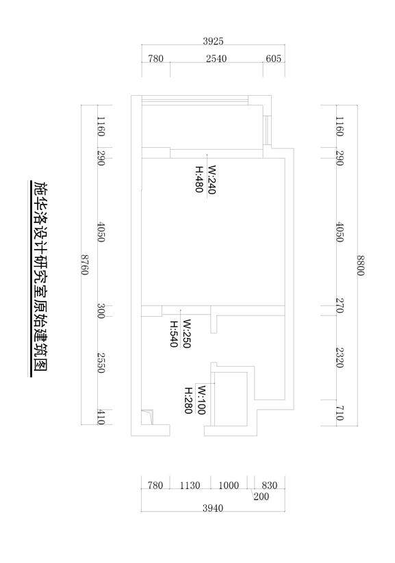 陈思华设计  施华洛国际空间设计研究室_2345截图20160803142413.jpg