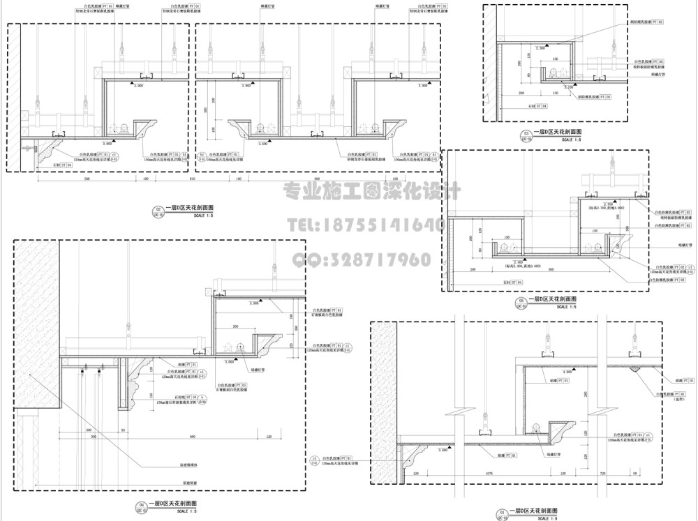 一层D区大样剖面图.jpg