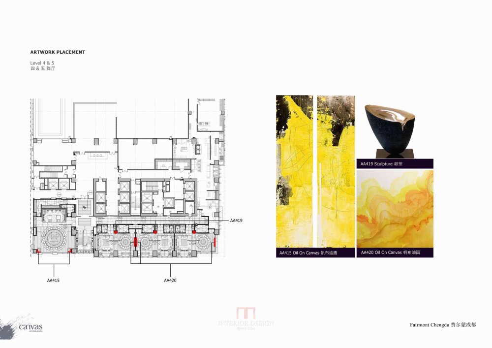 HBA-成都费尔蒙酒店公共区艺术方案汇报_调整大小 57.jpg